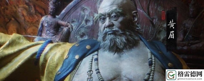 黑神话：悟空狼牙棒所需材料详细整理