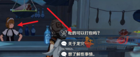 原神蟹黄在哪买 原神蟹黄获得方式介绍