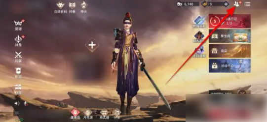 永劫无间手游怎么删除好友