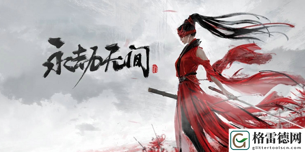 永劫无间怎么绑定学信网 永劫无间学信网绑定方法介绍