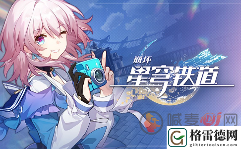 崩坏星穹铁道各角色遗器带什么 崩坏星穹铁道全角色遗器搭配推荐大全2024