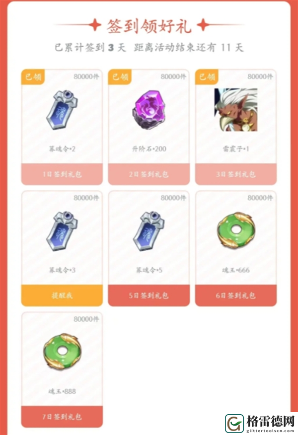 镇魂街：破晓新手零氪阵容搭配技巧解析