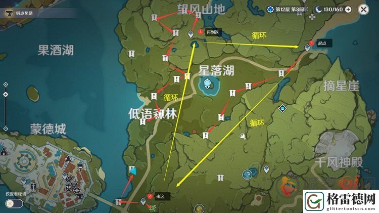 原神萃华木在哪里采集 原神萃华木位置及采集路线介绍