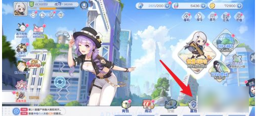 冒险小分队退出基地方法一览