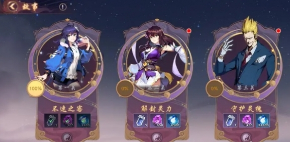 镇魂街：破晓英雄强度具体排行教程