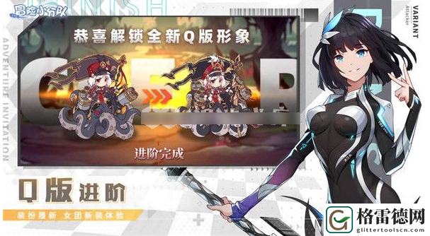 冒险小分队获得装备方法一览