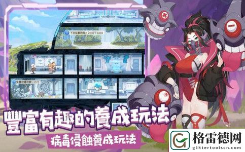 冒险小分队露易丝阵容玩法一览