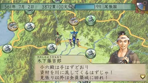 太阁立志传5攻略,太阁立志传5攻略心得 游戏内活动奖励与参与策略