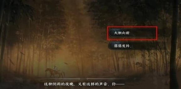 逆水寒手游金池夜雨游历怎么做-金池夜雨游历任务攻略 战斗技巧最佳使用方案