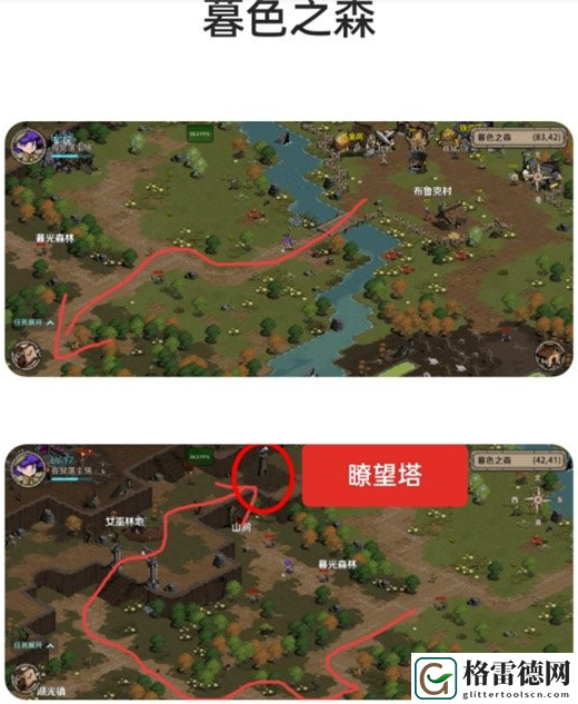 光隙解语瞭望塔在哪里-瞭望塔位置分享 高级装备使用技巧