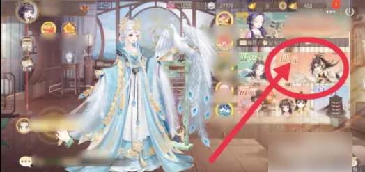 青鸾繁华录如何出征