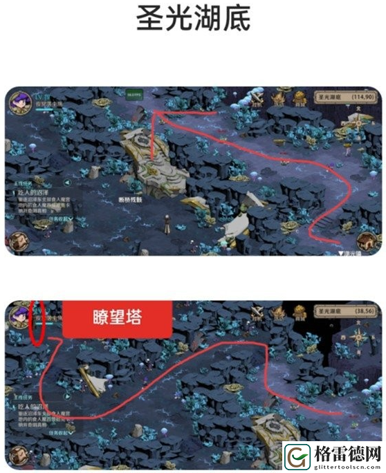 光隙解语瞭望塔在哪里-瞭望塔位置分享 高级装备使用技巧