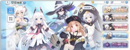 冒险小分队抽卡攻略一览