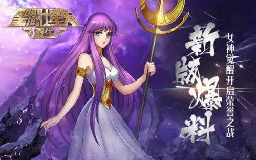 女神圣斗士 手游,女神圣斗士手游 全服第一的秘诀