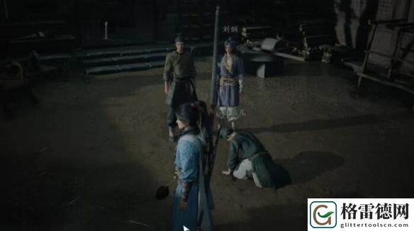 燕云十六声一叶宴具体完成指南