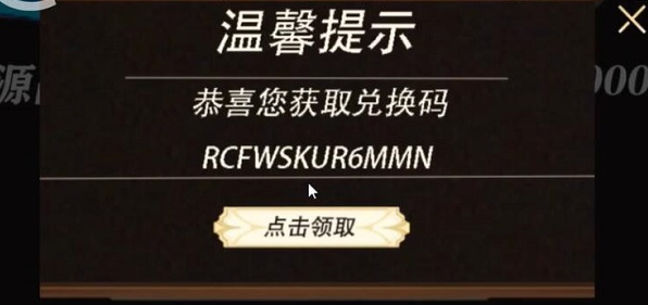 光隙解语公测兑换码有哪些-公测礼包CDK兑换码分享 世界探险全解析