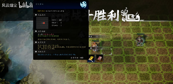 逸剑风云决玄火掌法怎么获得-玄火掌法获取攻略 深入了解游戏内的装备升级系统