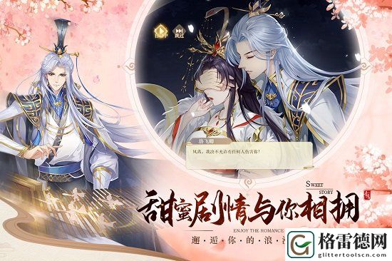 青鸾繁华录换宫人攻略一览