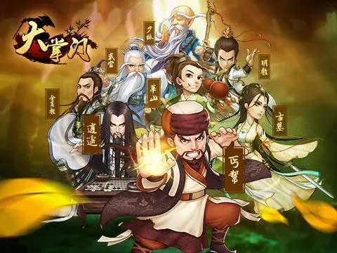 手游大掌门礼包,手游大掌门礼包怎么领 装备强化与镶嵌艺术，属性飙升不是梦