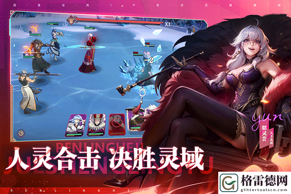 镇魂街：破晓资源分配详细操作方式