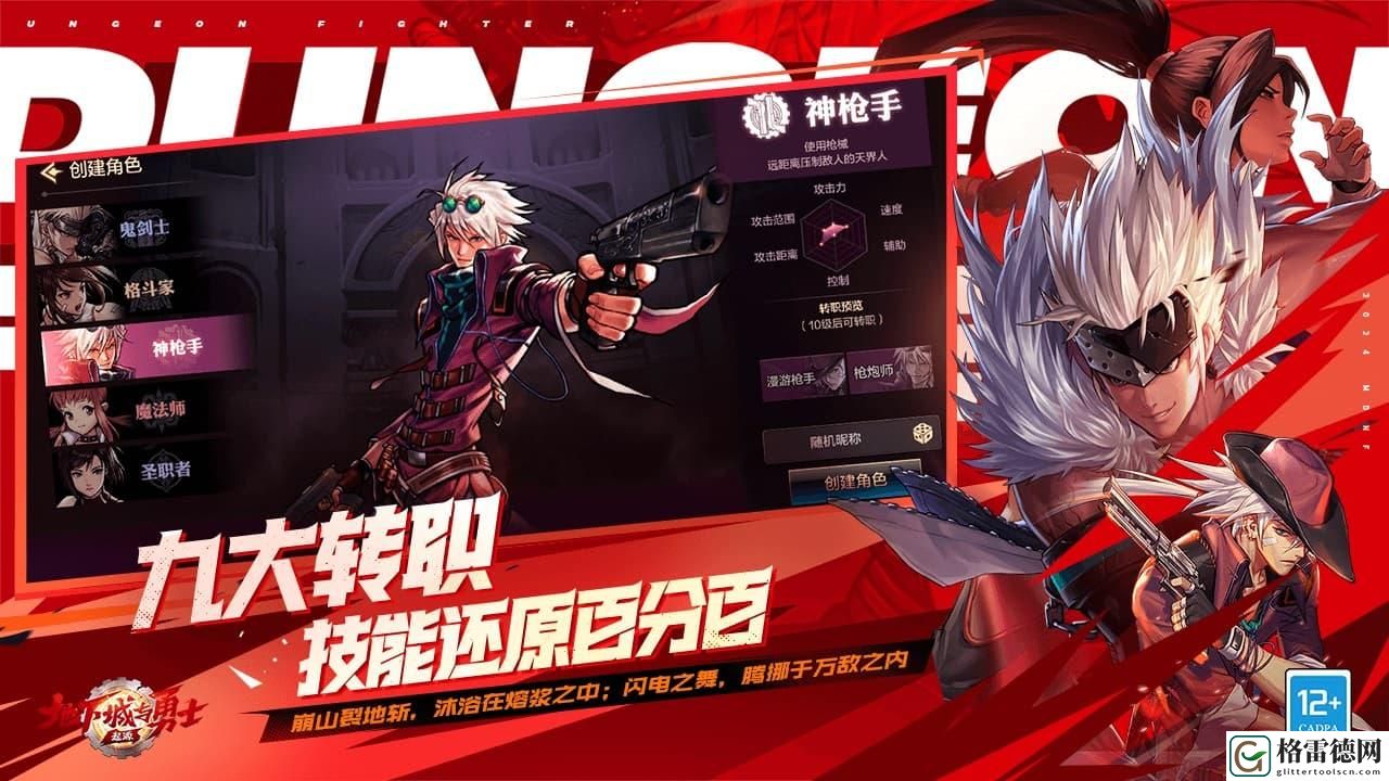 地下城与勇士：起源混沌魔石碎片换成混沌魔石详细操作指南