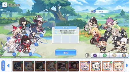冒险小分队魔方世界困难7-2怎么通关