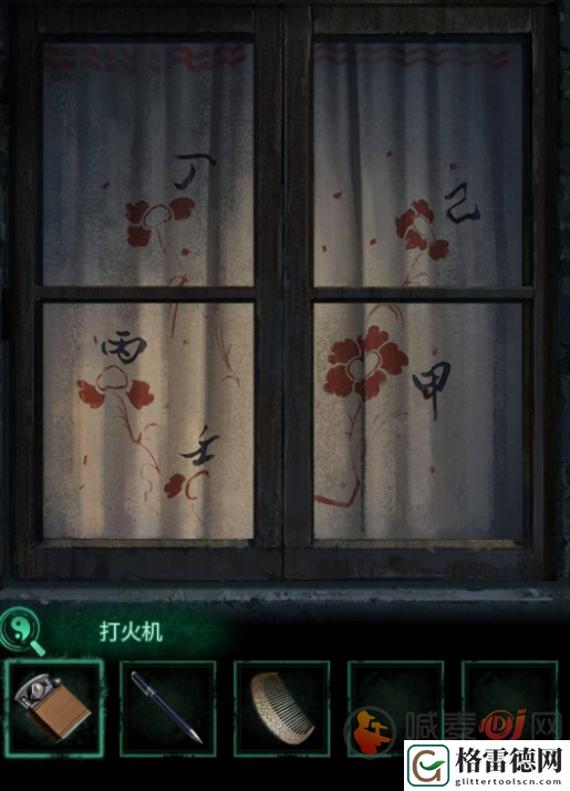 纸嫁衣4第三章转盘怎么转 纸嫁衣4第三章电话转盘解法攻略介绍