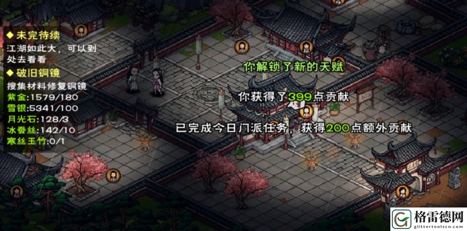 烟雨江湖天暮残月掌第五重怎么学-天暮残月掌第五重任务攻略 攻略助你提升属性