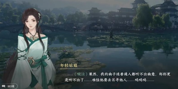 逆水寒手游黑白玲珑子怎么获得-黑白玲珑子获取方法 完美角色成长全攻略