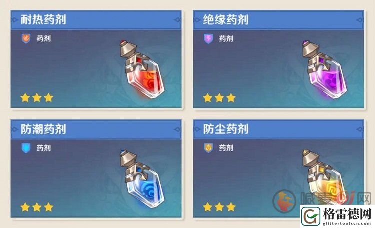 原神蝴蝶翅膀在哪里容易获得 原神蝴蝶翅膀用处和采集分布图介绍
