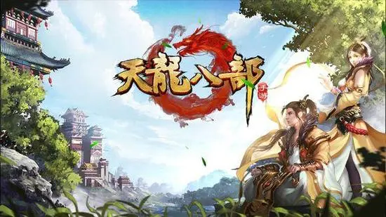天龙八部阿紫任务,天龙八部阿紫任务给什么 战场布局调整与战术布置
