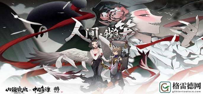 山海镜花联动卜筮解梦答案是什么-联动卜筮解梦答案分享 快速提升战斗力的诀窍