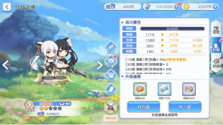 冒险小分队开局技巧一览