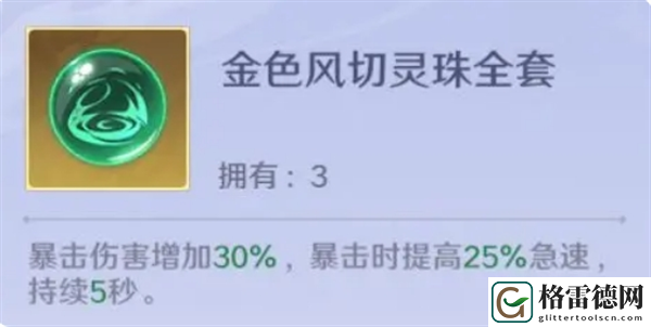 镇魂街：破晓黑尔坎普boss最佳打法