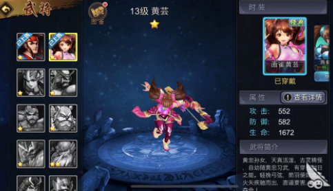 三国战纪手游升级快方法一览