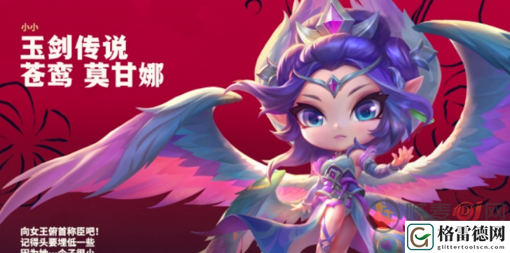 云顶之弈s11什么时候更新 云顶之弈s11赛季更新具体时间
