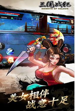 三国战纪冰剑获取路线攻略一览