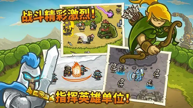 皇家守卫军攻略,皇家守卫军攻略 全部关卡的图文详细攻略 宠物技能组合创新