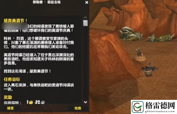 魔兽世界wlk寇仁恐酒位置具体解析