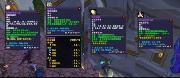 魔兽世界wlk美酒节饰品可获取数量解析