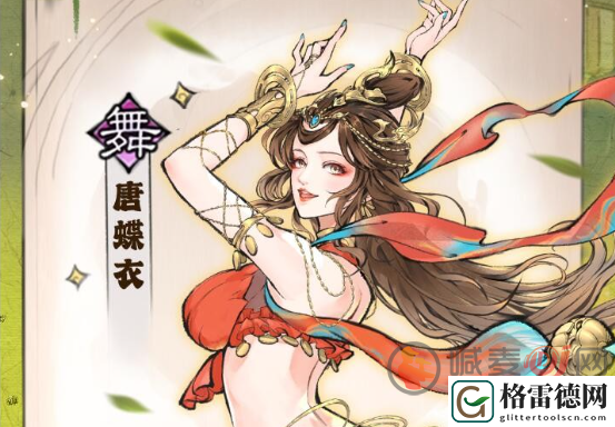 最强祖师唐蝶衣怎么培养 最强祖师唐蝶衣培养攻略