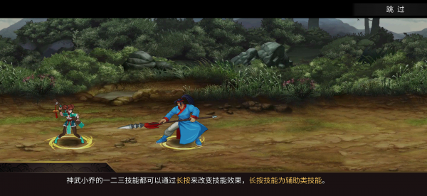 三国战纪手游神武小乔机制分析一览