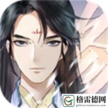 以仙之名最新版本