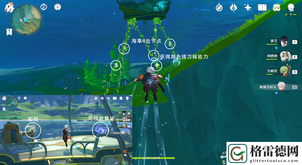 原神跟随光标宝箱一获得攻略 游戏内各类副本的难度分析与攻略