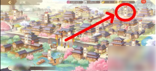 青鸾繁华录怎么封藩王