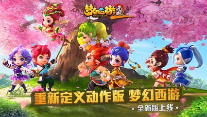 梦幻手游,梦幻手游藏宝阁 深入了解游戏内的职业特性和技能组合