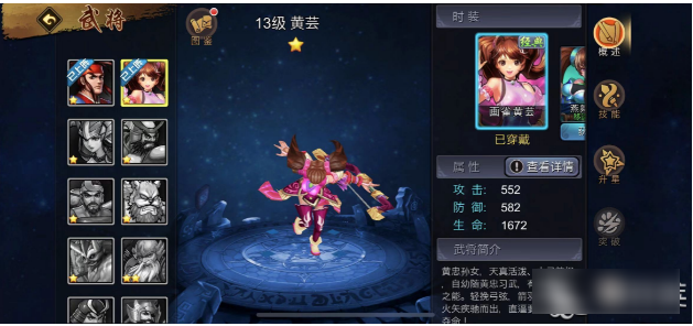 三国战纪手游快速升级技巧一览