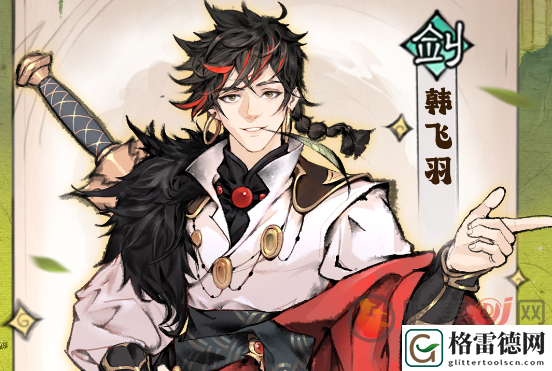 最强祖师韩飞羽怎么培养 最强祖师韩飞羽养成攻略