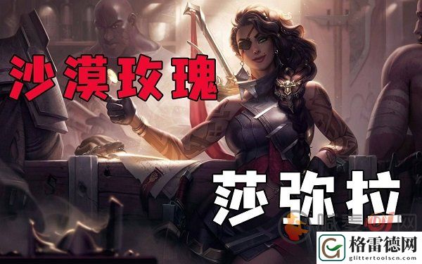 金铲铲之战天选福星恭喜发财铁匠九五怎么玩 铁匠九五阵容推荐