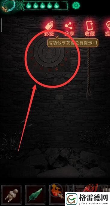 纸嫁衣1第二章井下盘怎么转 纸嫁衣1第二章井下转盘解法图文攻略介绍